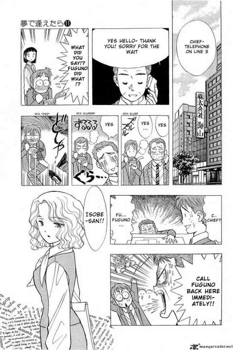 yume_de_aetara_85_5