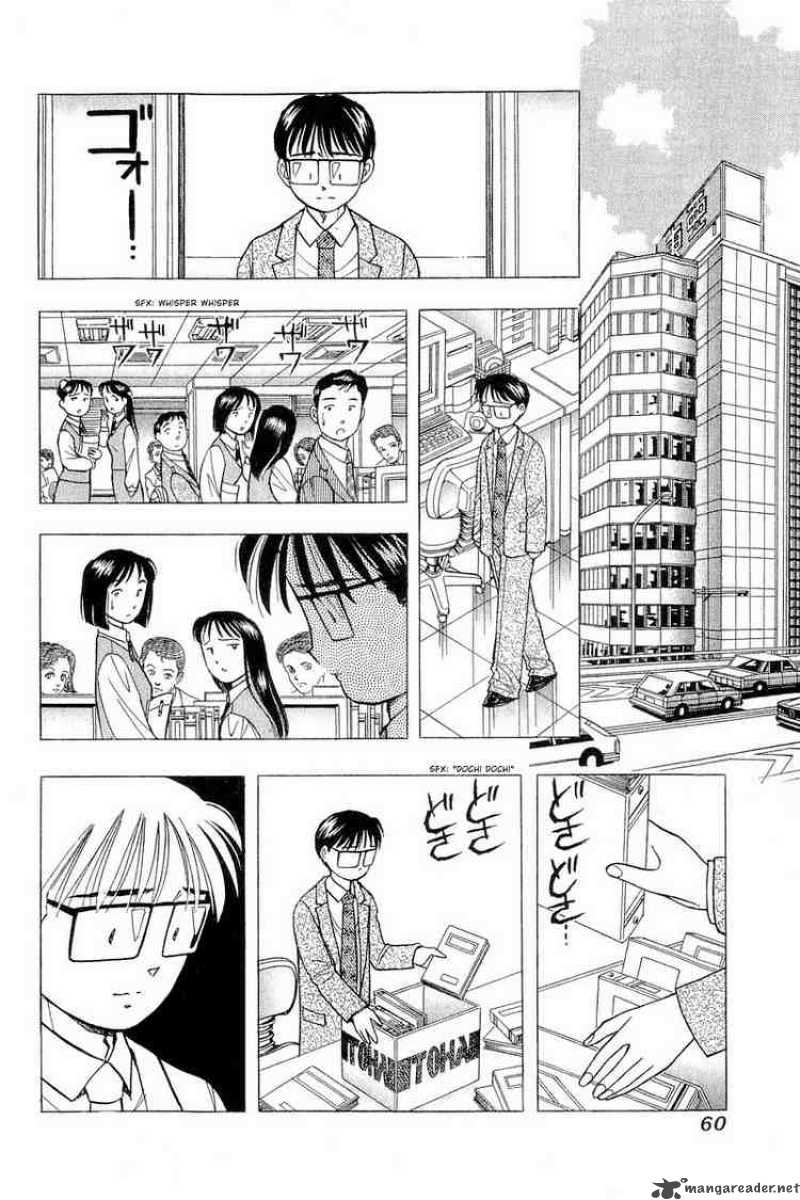 yume_de_aetara_85_8