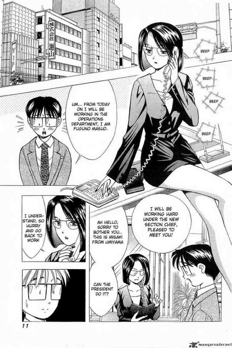 yume_de_aetara_92_11