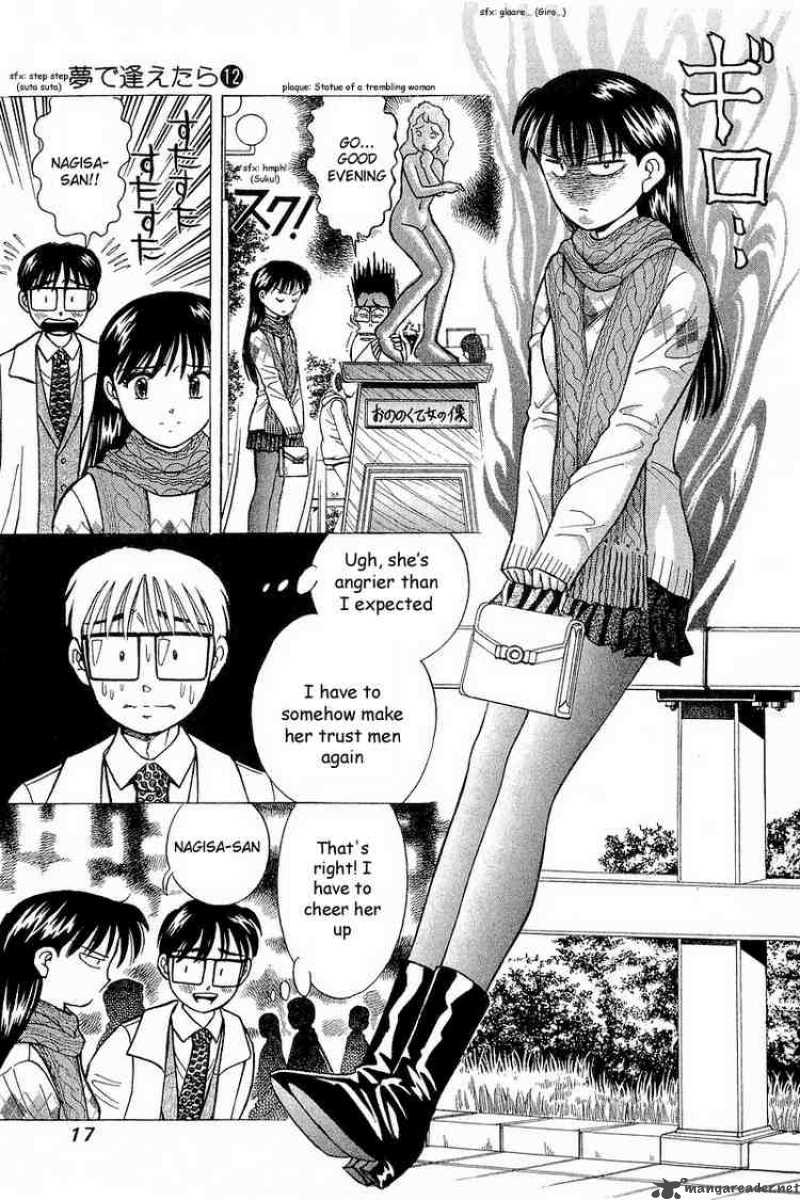 yume_de_aetara_92_17