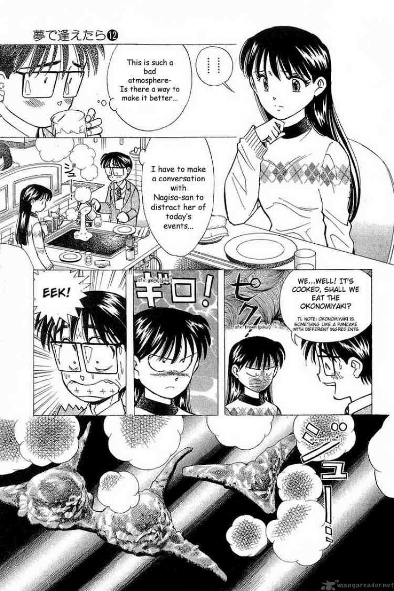yume_de_aetara_92_19