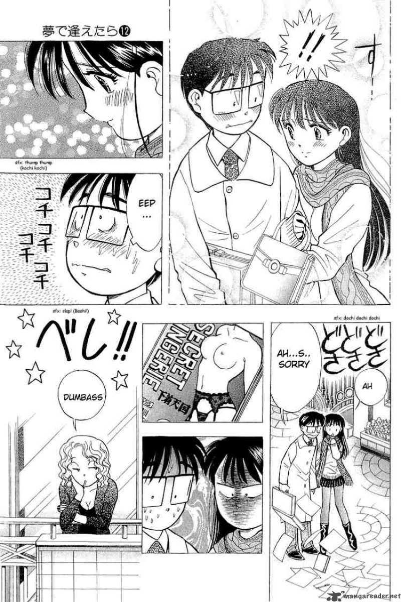 yume_de_aetara_92_27
