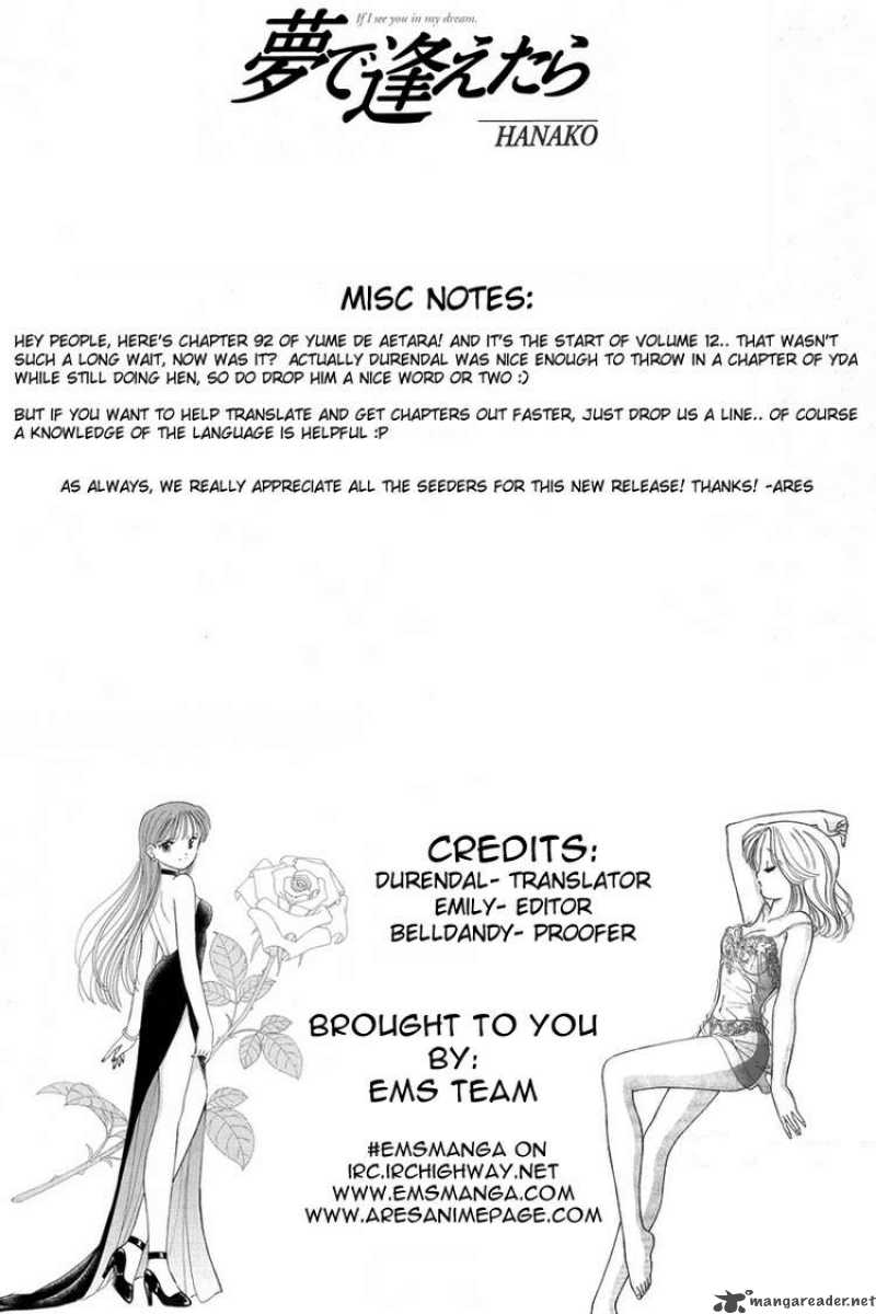 yume_de_aetara_92_29