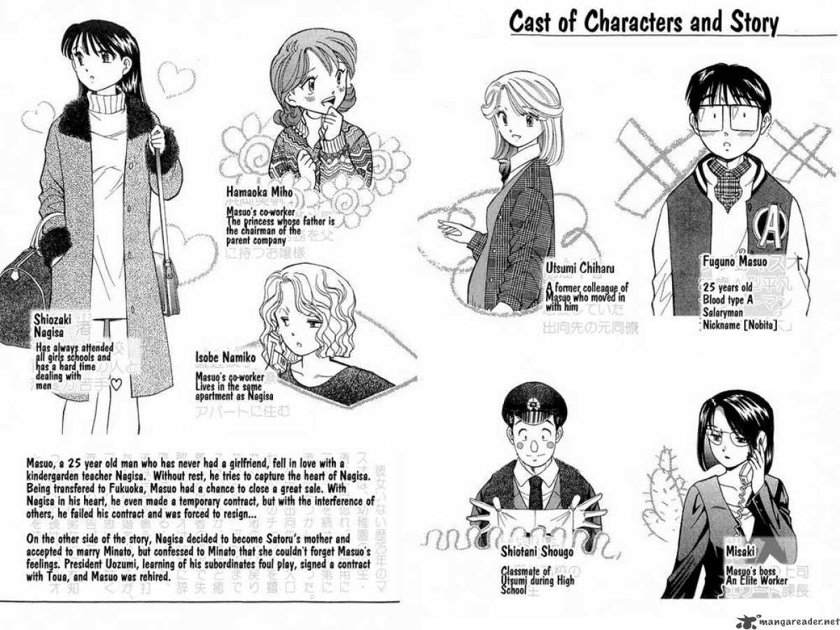 yume_de_aetara_92_5