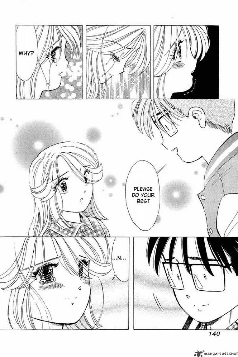 yume_de_aetara_97_22