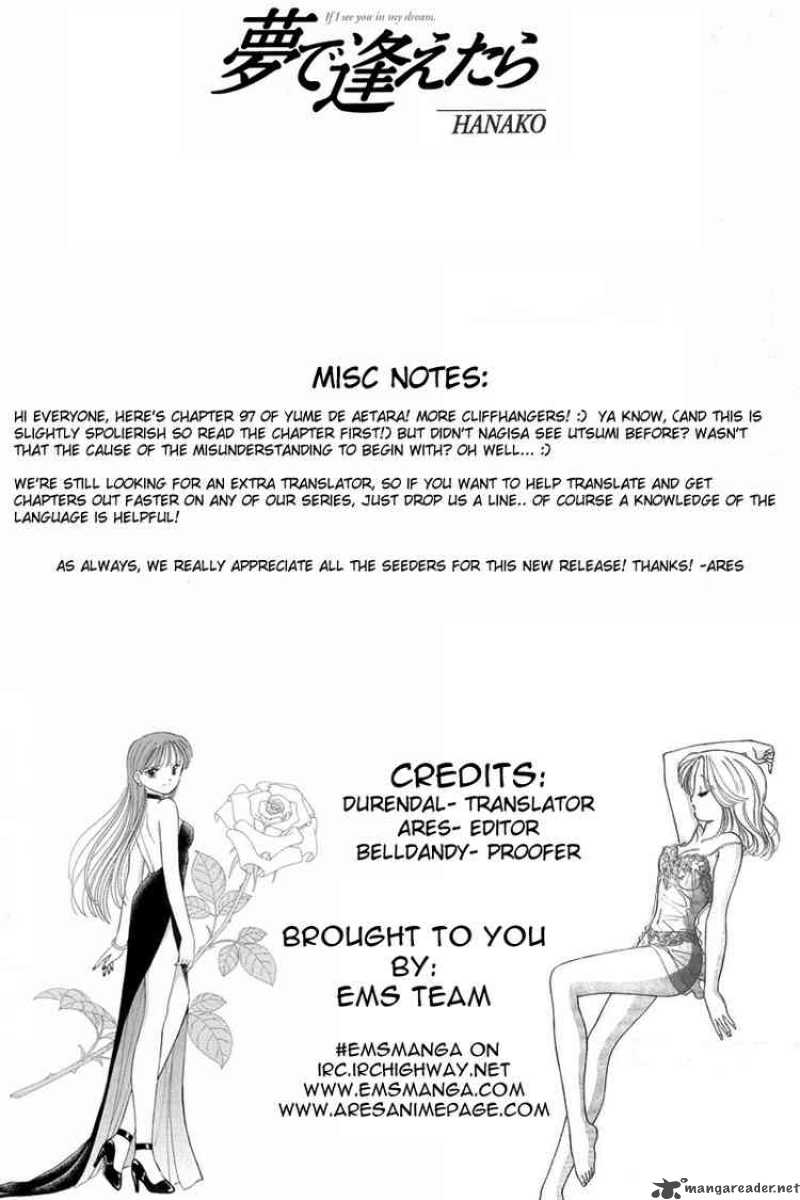 yume_de_aetara_97_25