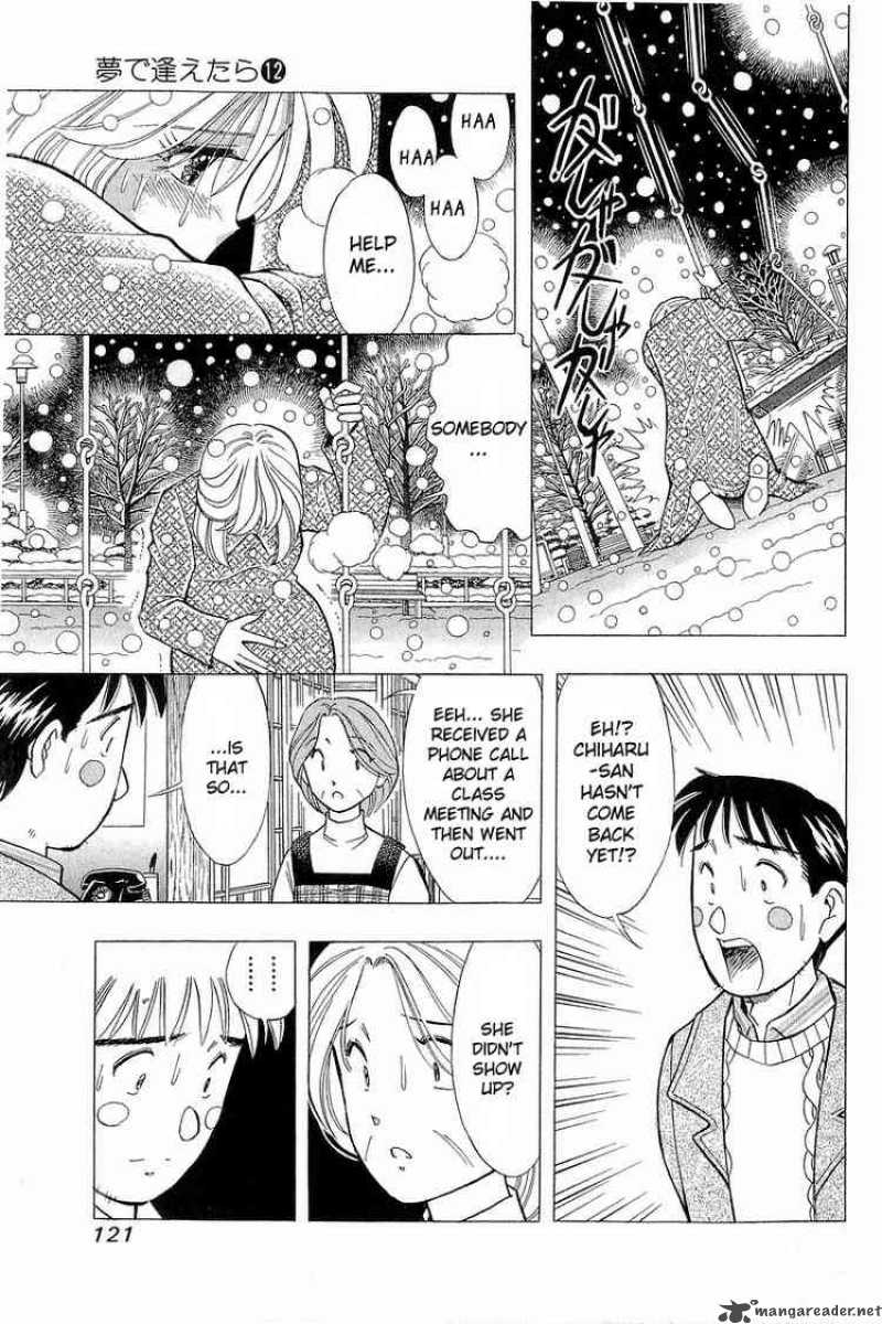 yume_de_aetara_97_3