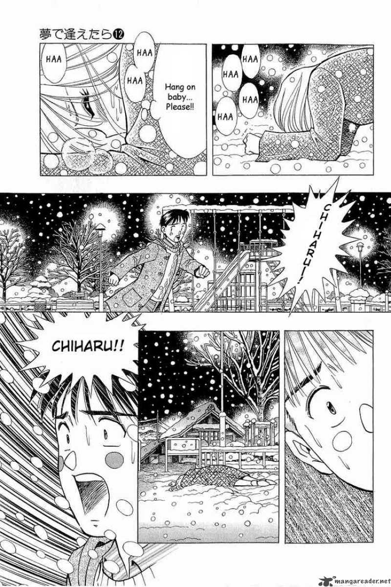 yume_de_aetara_97_5