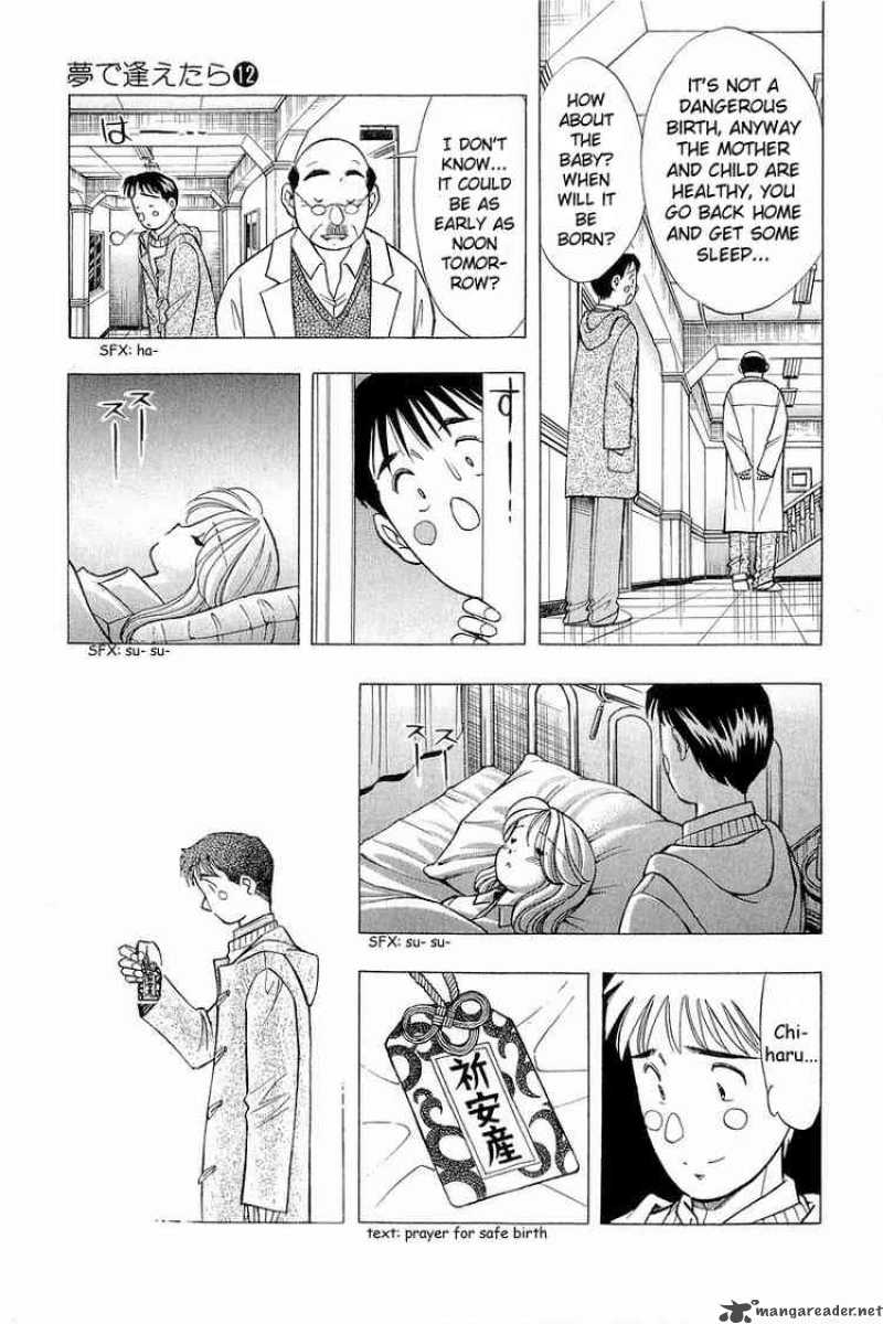yume_de_aetara_97_7