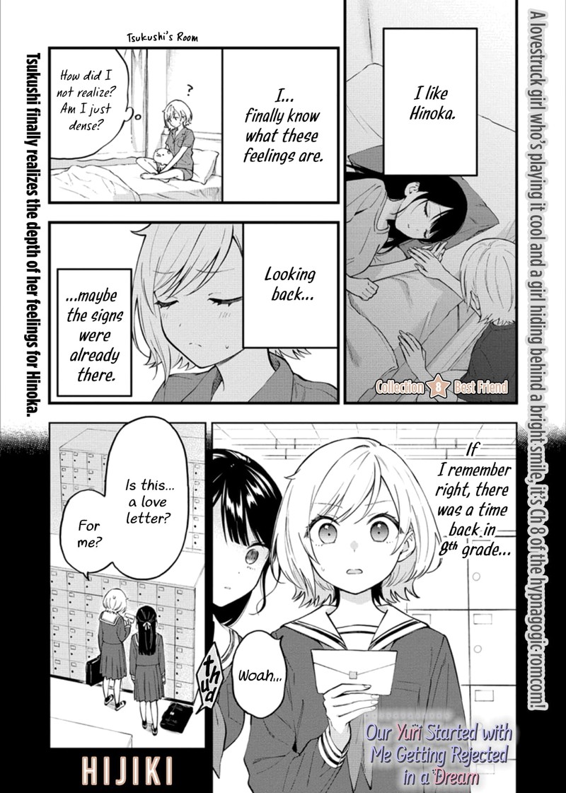 yume_de_furarete_hajimaru_yuri_8_1