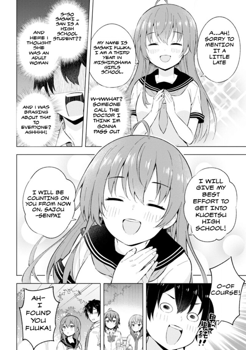 yume_miru_danshi_wa_genjitsushugisha_24a_10