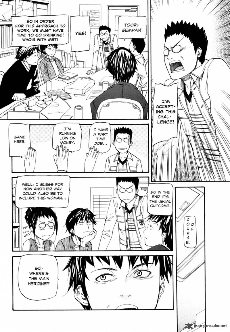 yume_no_atosaki_4_5