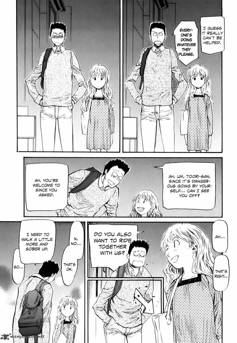yume_no_atosaki_5_26