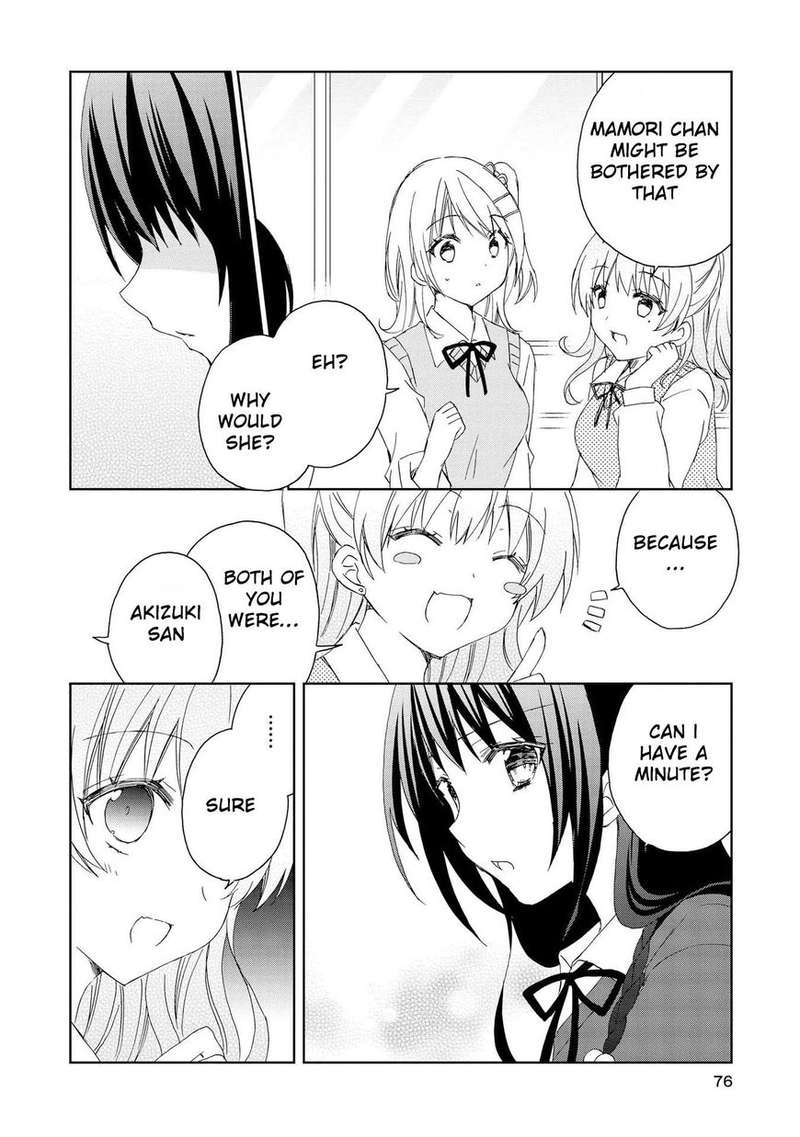yume_no_naka_de_kimi_wo_sagashite_6_2