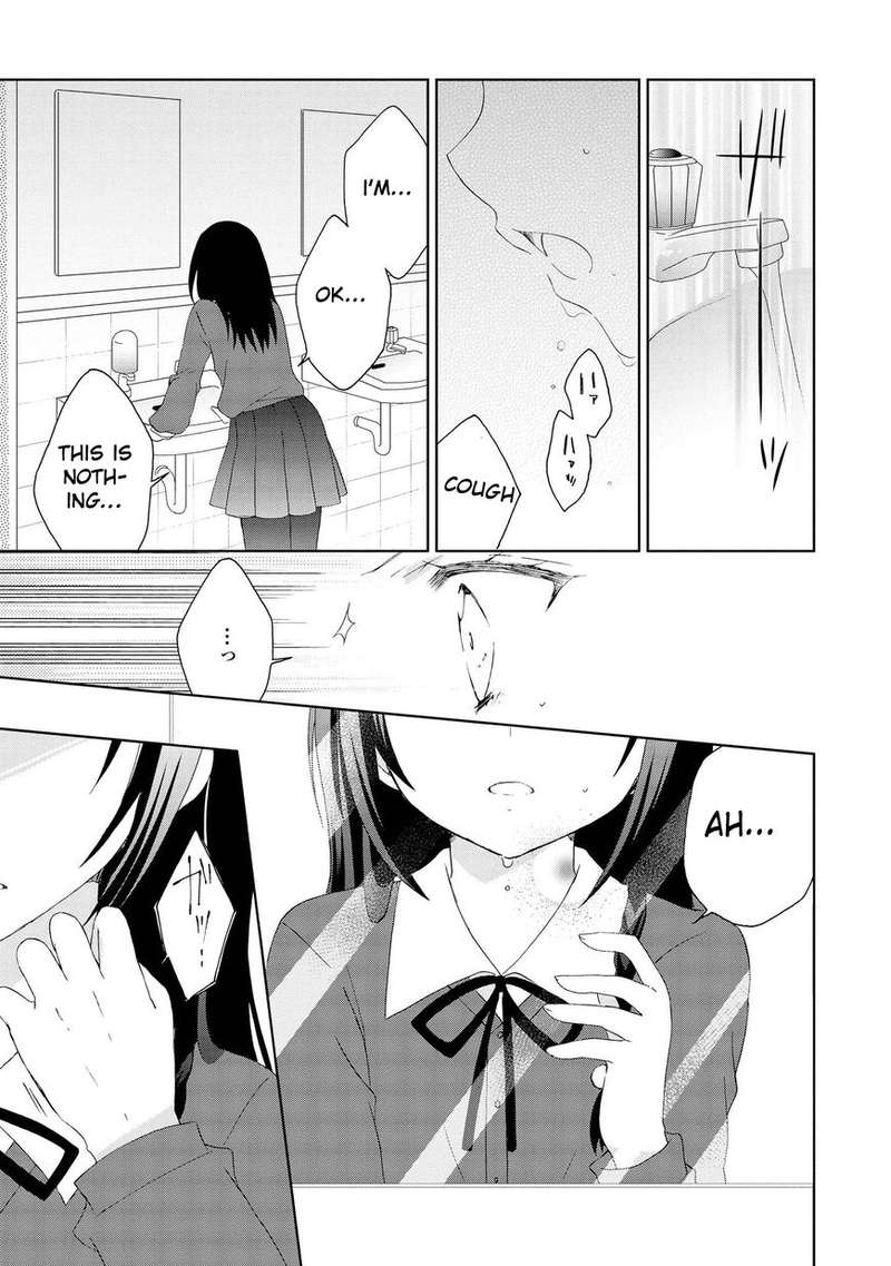 yume_no_naka_de_kimi_wo_sagashite_9_11