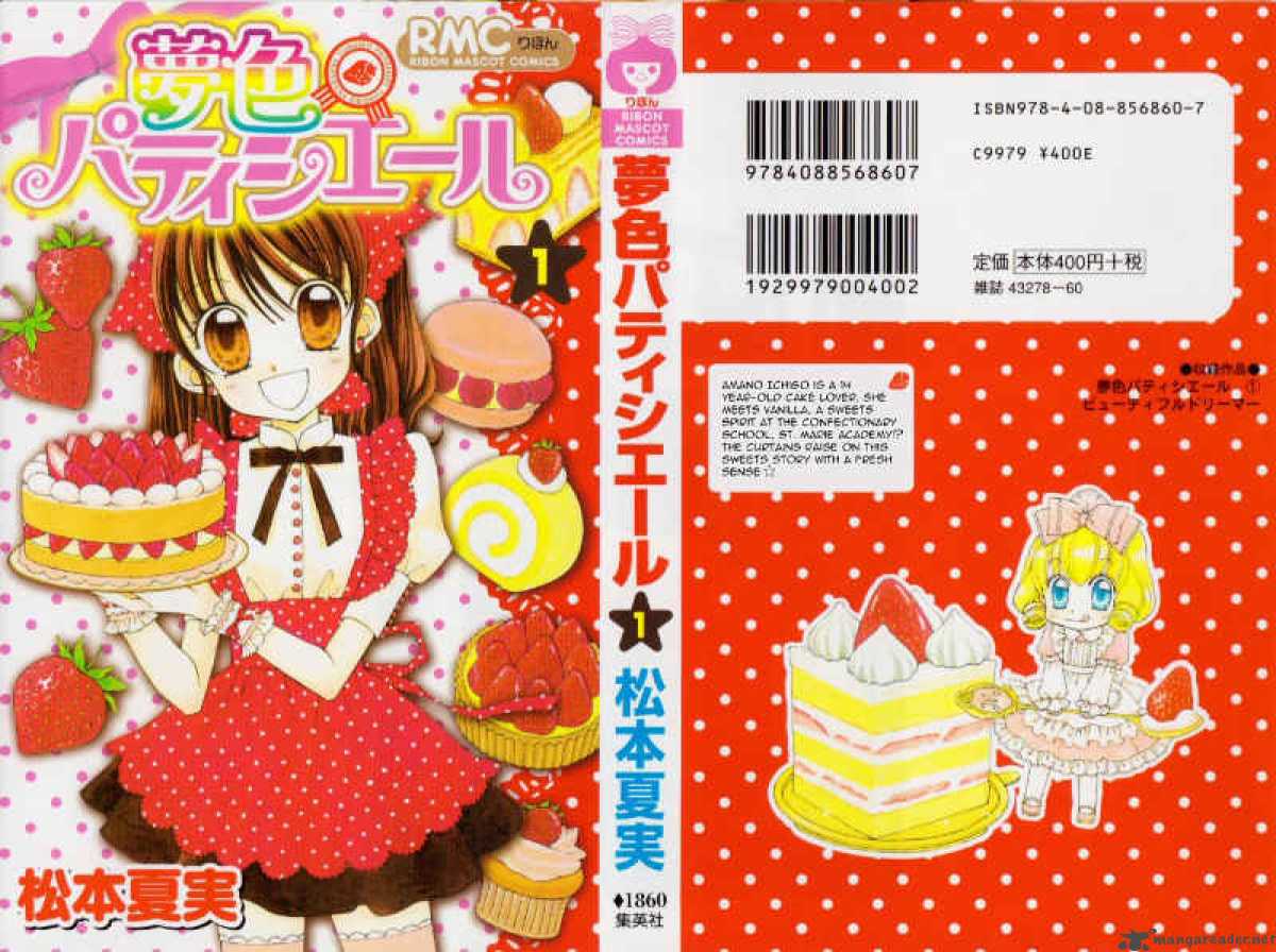 yumeiro_patissiere_1_1