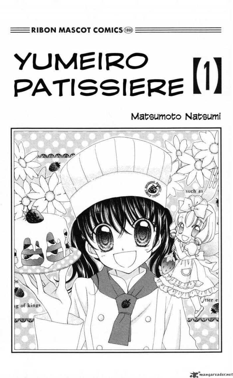 yumeiro_patissiere_1_3