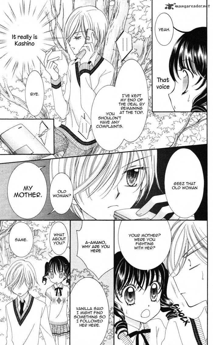 yumeiro_patissiere_12_22