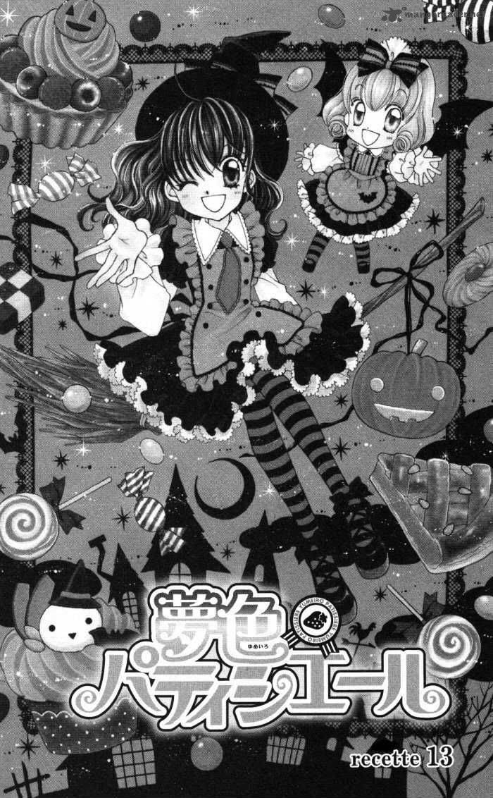 yumeiro_patissiere_13_1