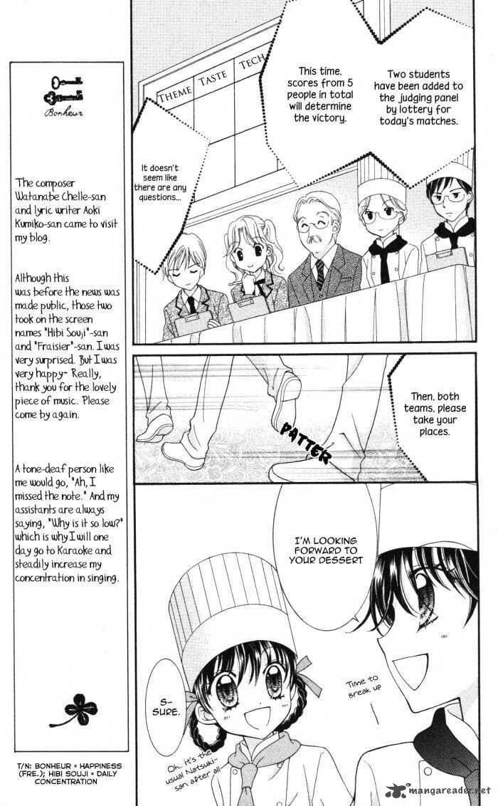 yumeiro_patissiere_13_11