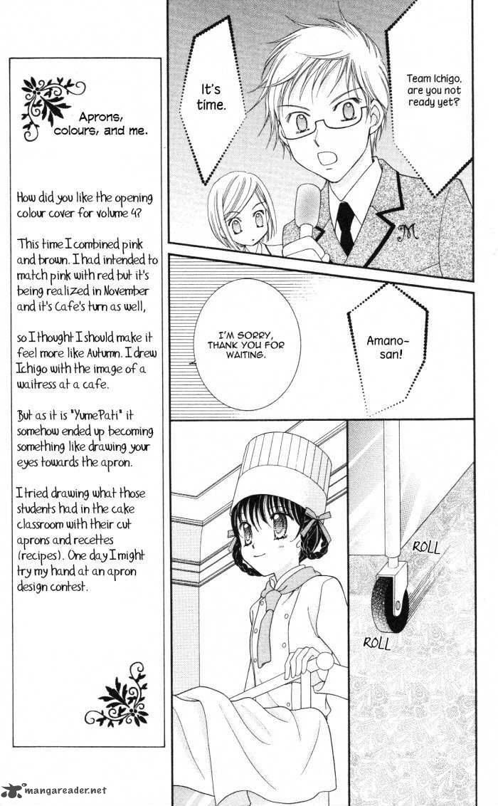 yumeiro_patissiere_13_25