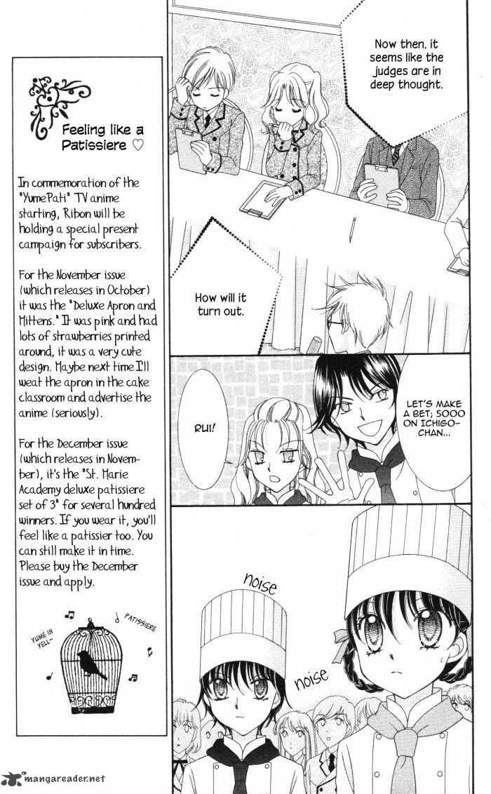yumeiro_patissiere_13_31