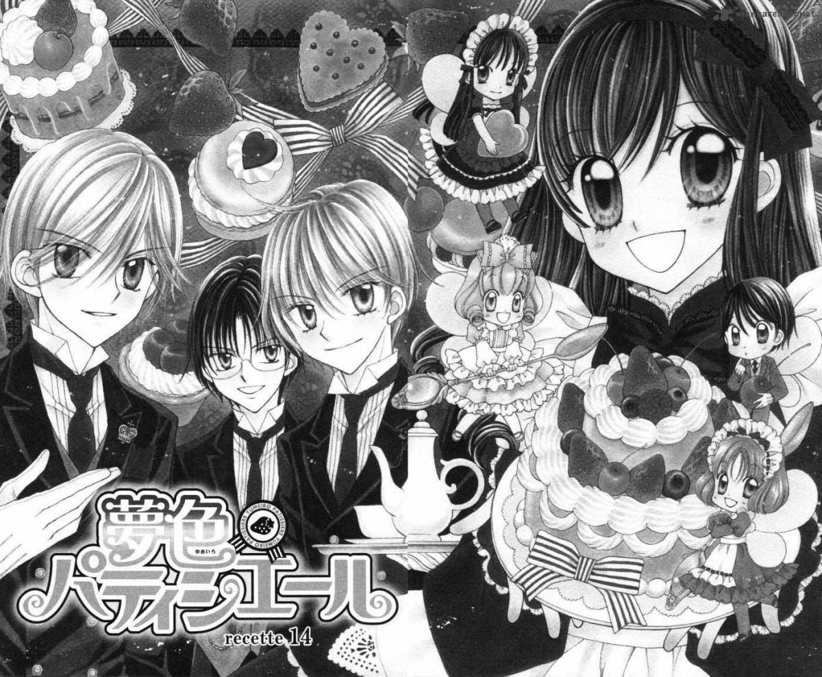 yumeiro_patissiere_14_1