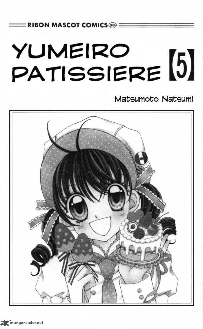 yumeiro_patissiere_15_2