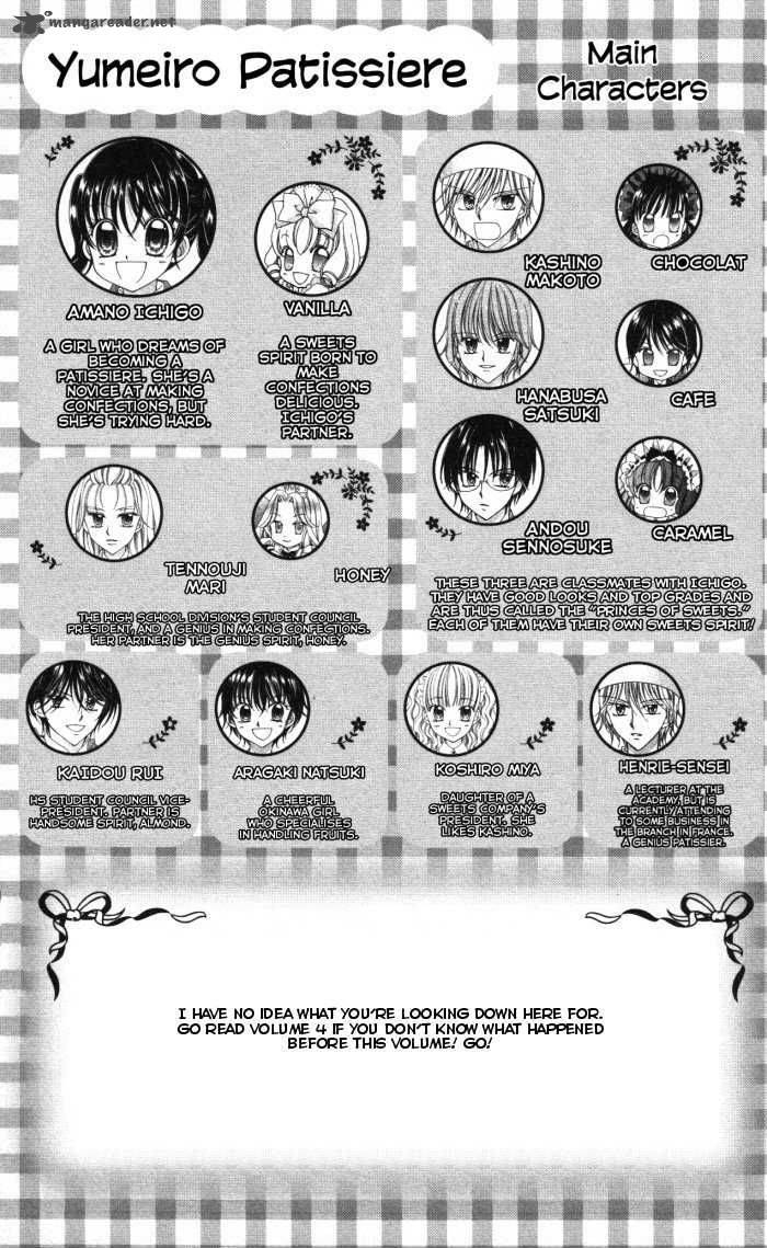 yumeiro_patissiere_15_5