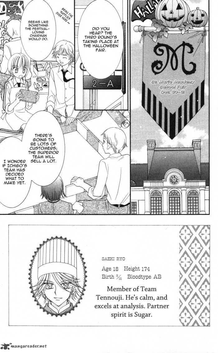 yumeiro_patissiere_15_6