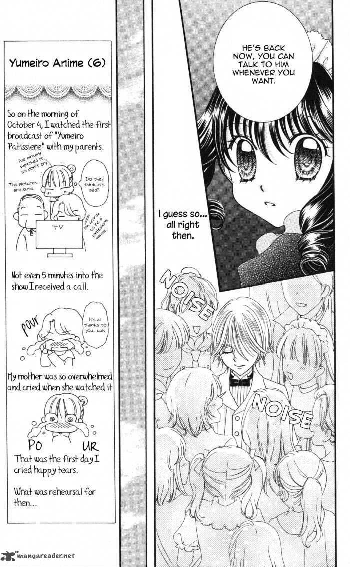 yumeiro_patissiere_17_10