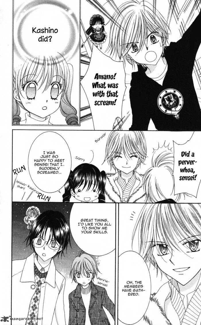 yumeiro_patissiere_17_39