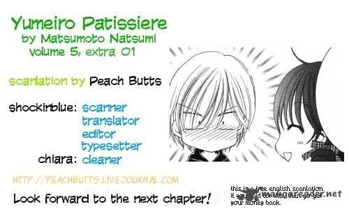yumeiro_patissiere_17_42