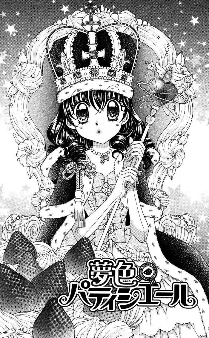 yumeiro_patissiere_17_67