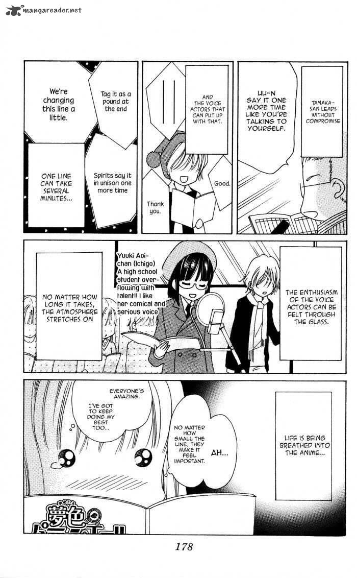 yumeiro_patissiere_17_82