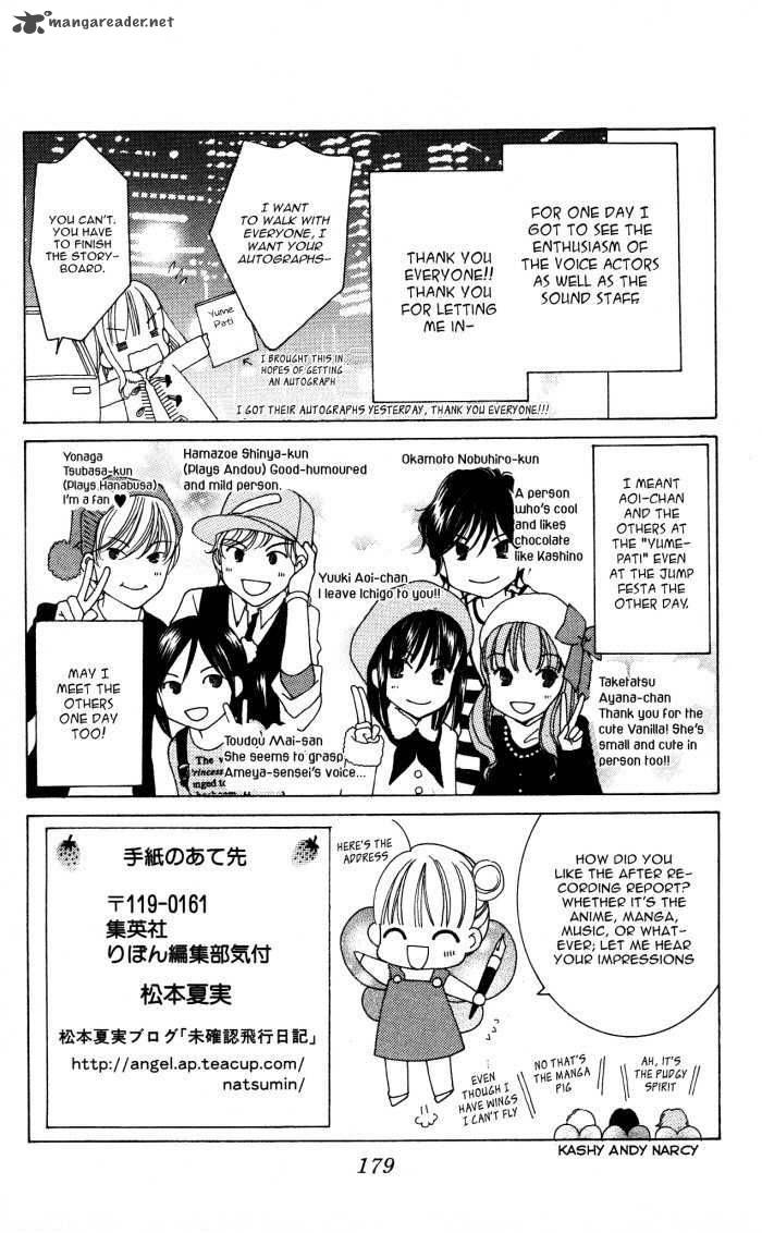 yumeiro_patissiere_17_83
