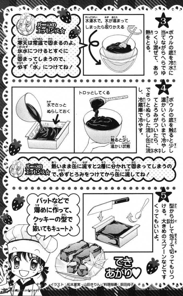 yumeiro_patissiere_17_85