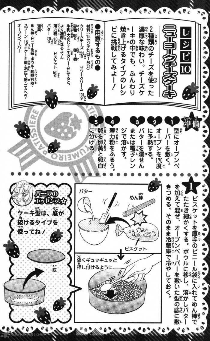 yumeiro_patissiere_17_86