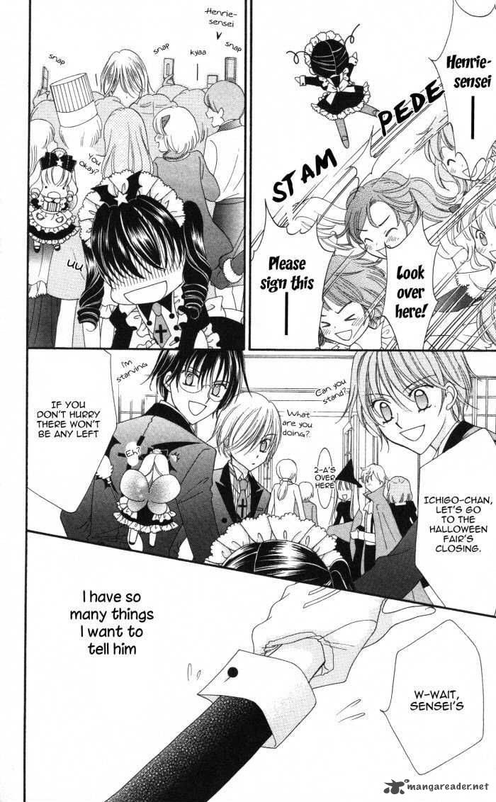 yumeiro_patissiere_17_9