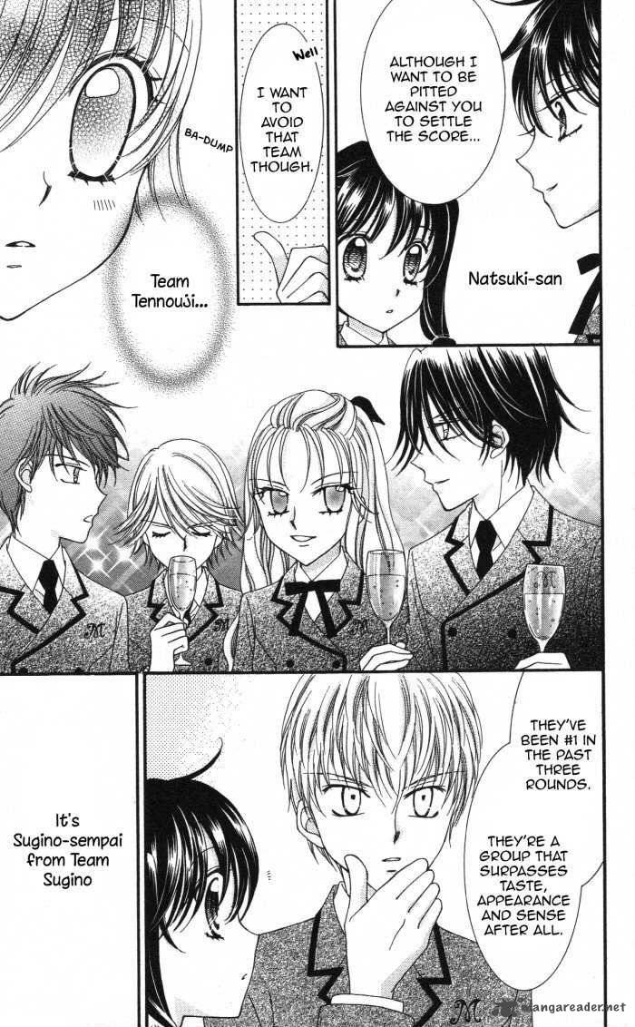 yumeiro_patissiere_18_12