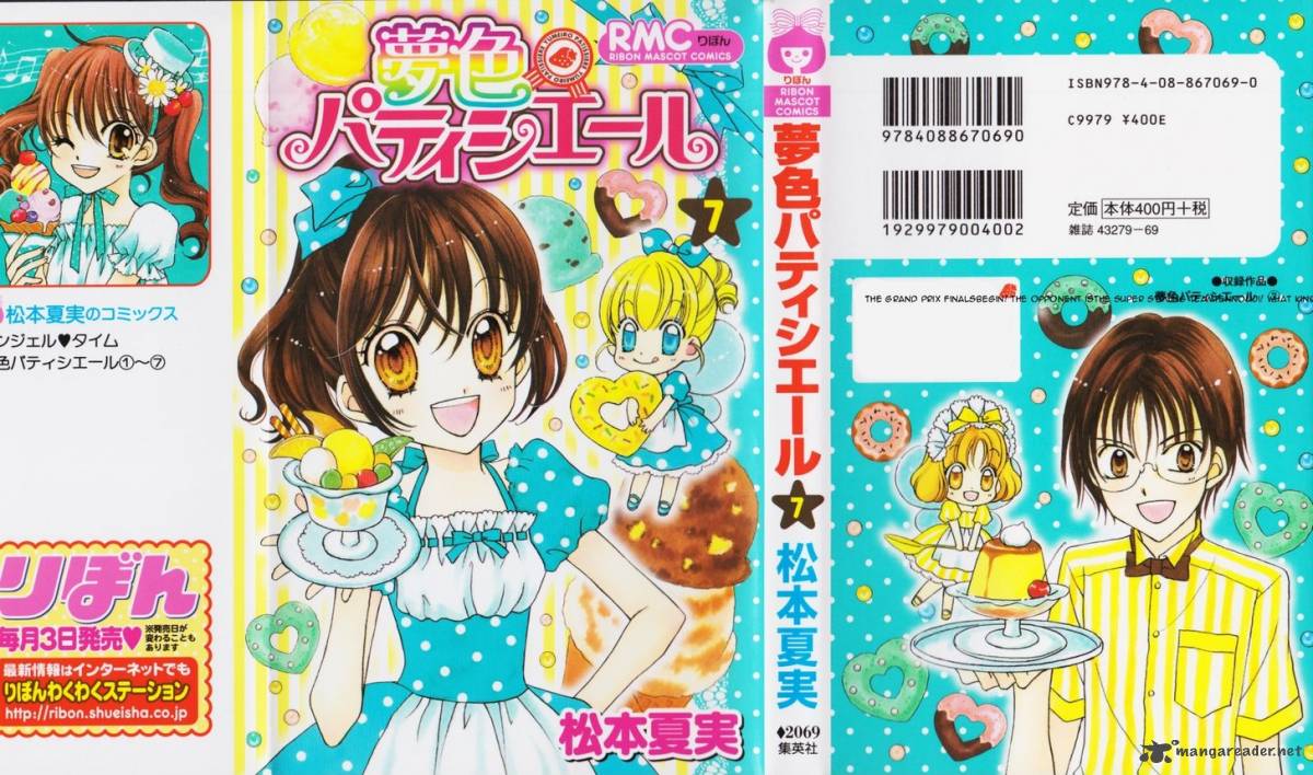 yumeiro_patissiere_21_1