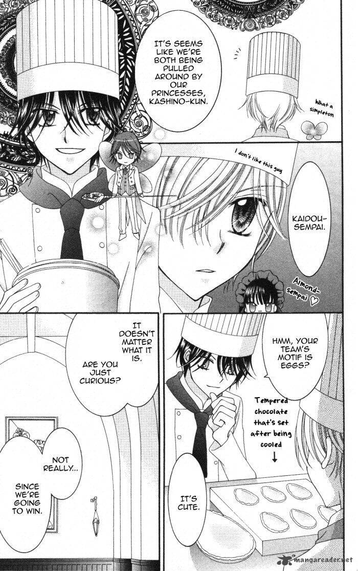 yumeiro_patissiere_21_27
