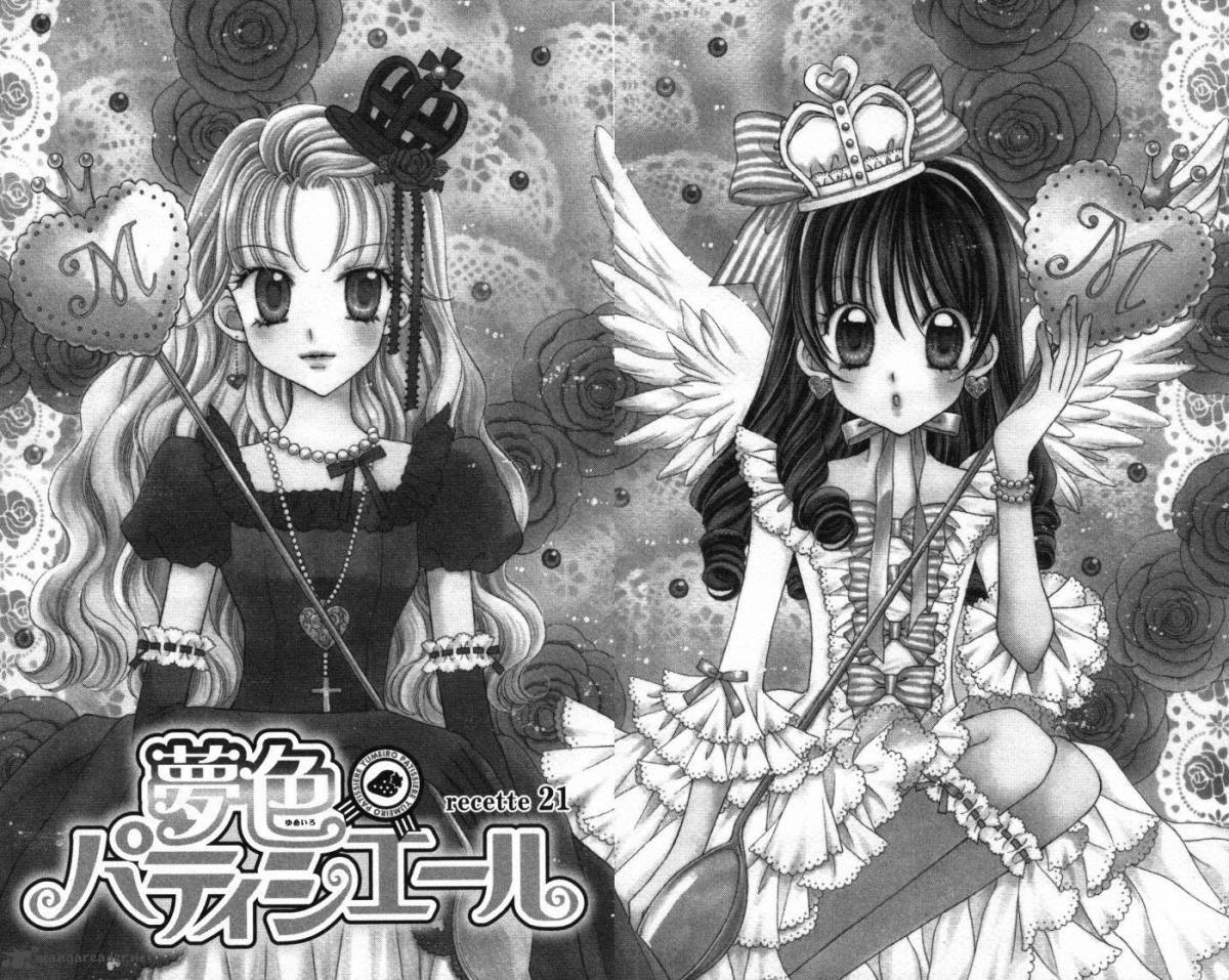 yumeiro_patissiere_21_5