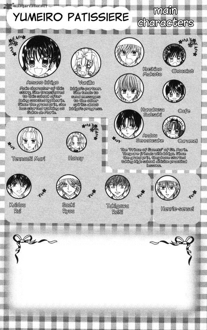 yumeiro_patissiere_21_6