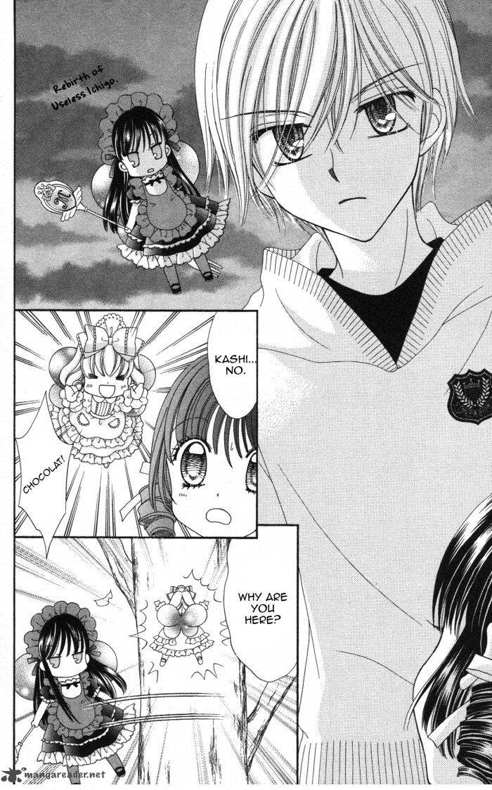 yumeiro_patissiere_23_43