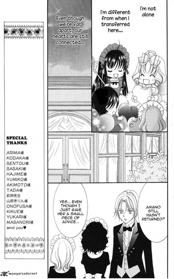 yumeiro_patissiere_23_50
