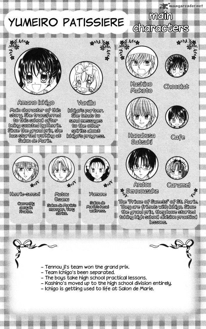 yumeiro_patissiere_24_6