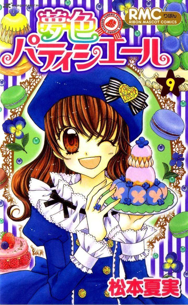 yumeiro_patissiere_28_1