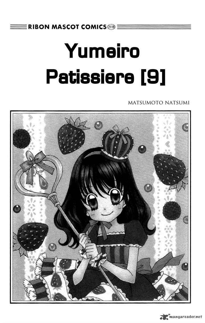 yumeiro_patissiere_28_5