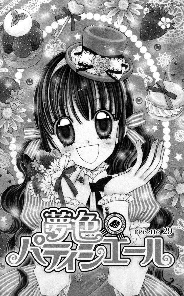 yumeiro_patissiere_29_2